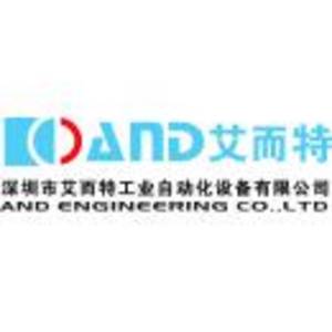深圳市艾而特工業自動化設備有限公司