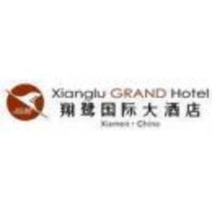 廈門(mén)國(guó)際大酒店有限公司