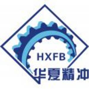 武漢華夏精沖技術(shù)有限公司