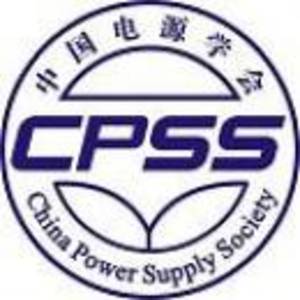 中國電源學(xué)會