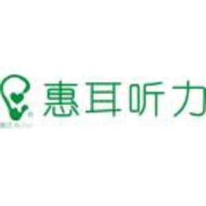 杭州惠耳聽力技術(shù)設(shè)備有限公司