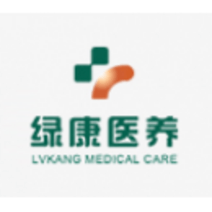 杭州綠康醫院有限公司