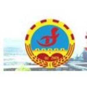 河北省武安市元寶山工業集團有限公司