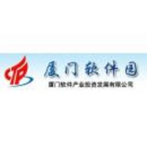 廈門(mén)軟件產(chǎn)業(yè)投資發(fā)展有限公司