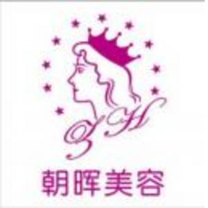南京朝暉美容連鎖有限公司