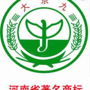 河南省大京九種業(yè)有限公司