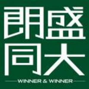 咸陽朗盛同大廣告有限公司