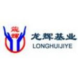 廣東龍輝基業建筑機械有限公司