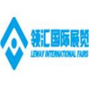 北京領匯國際展覽有限公司