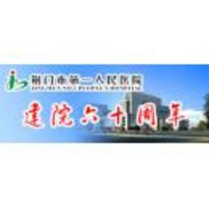 荊門市第一人民醫(yī)院