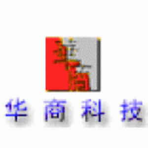 杭州華商信息系統(tǒng)工程有限公司