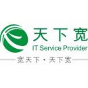 湖南天下寬信息技術有限公司