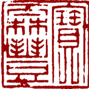 上海寶霖豐實業有限公司