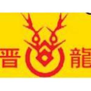 山西晉龍集團(tuán)飼料有限公司