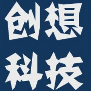 創想科技