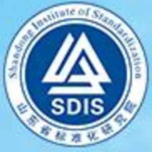 山東省標(biāo)準(zhǔn)化研究院