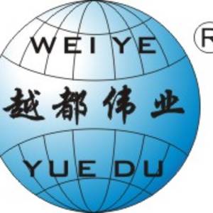 浙江偉業彩印有限公司