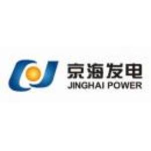內蒙古京海煤矸石發電有限責任公司