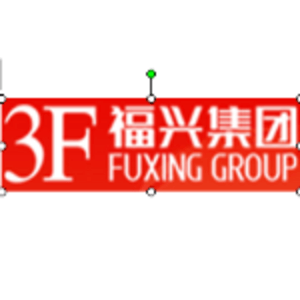 晉江福興拉鏈有限公司