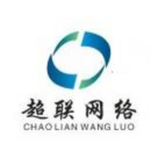 內(nèi)蒙古超聯(lián)網(wǎng)絡(luò)有限責任公司