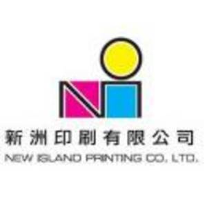 東莞新洲印刷有限公司