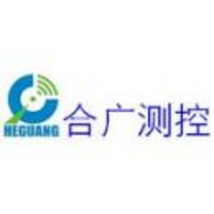 深圳市合廣測控技術(shù)有限公司