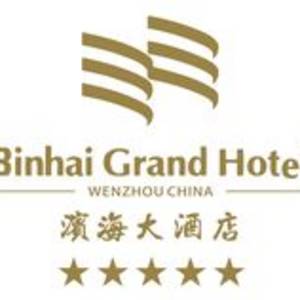温州滨海大酒店有限公司标志
