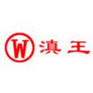 元江縣永發(fā)水泥有限公司