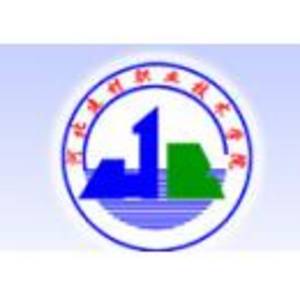 河北建材職業技術學院