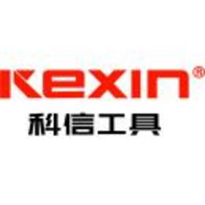 石家莊科信工具有限公司