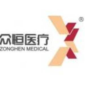 威海眾恒醫(yī)療設(shè)備有限公司