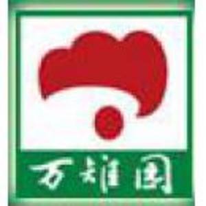 河北萬雉園農牧科技有限公司
