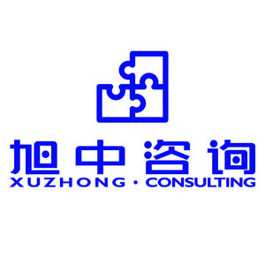 上海旭中市場信息咨詢有限公司