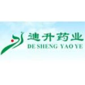 西雙版納迪升藥業(yè)有限責任公司