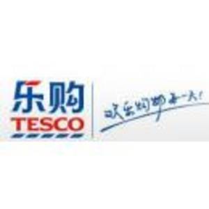 特易購有限公司