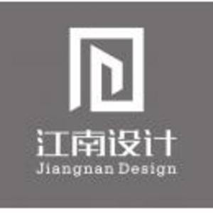 杭州江南建筑設(shè)計(jì)院有限公司