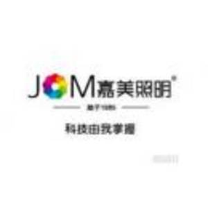 佛山市南海嘉美時代照明有限公司