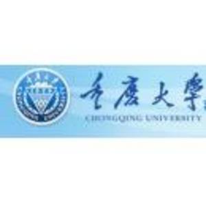 重慶大學