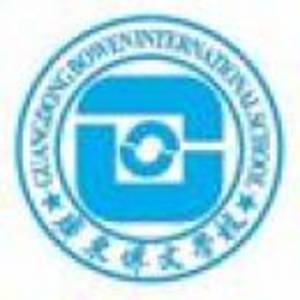 中山市廣東博文學校