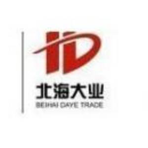 北海大業貿易有限公司