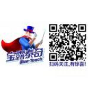 福建寶泰日用化工有限公司