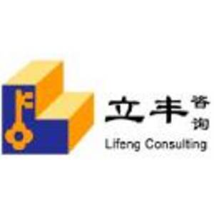 上海立豐稅務師事務所有限公司