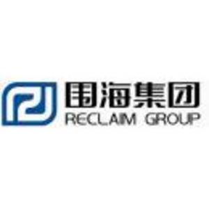 浙江圍海控股集團有限公司