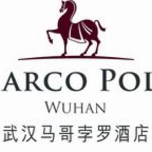 武漢馬哥孛羅酒店有限公司