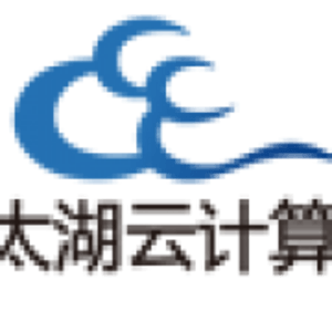 江蘇太湖云計算信息技術股份有限公司