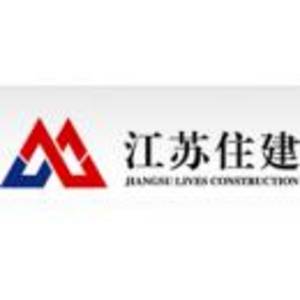 江苏省住建集团有限公司标志