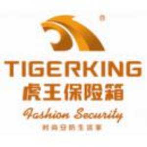 寧波虎王保險箱有限公司