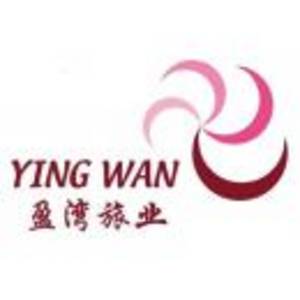 三亞盈灣旅業有限公司