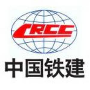 中鐵十一局集團有限公司