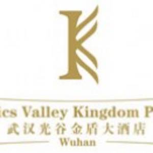 武漢光谷金盾大酒店有限公司